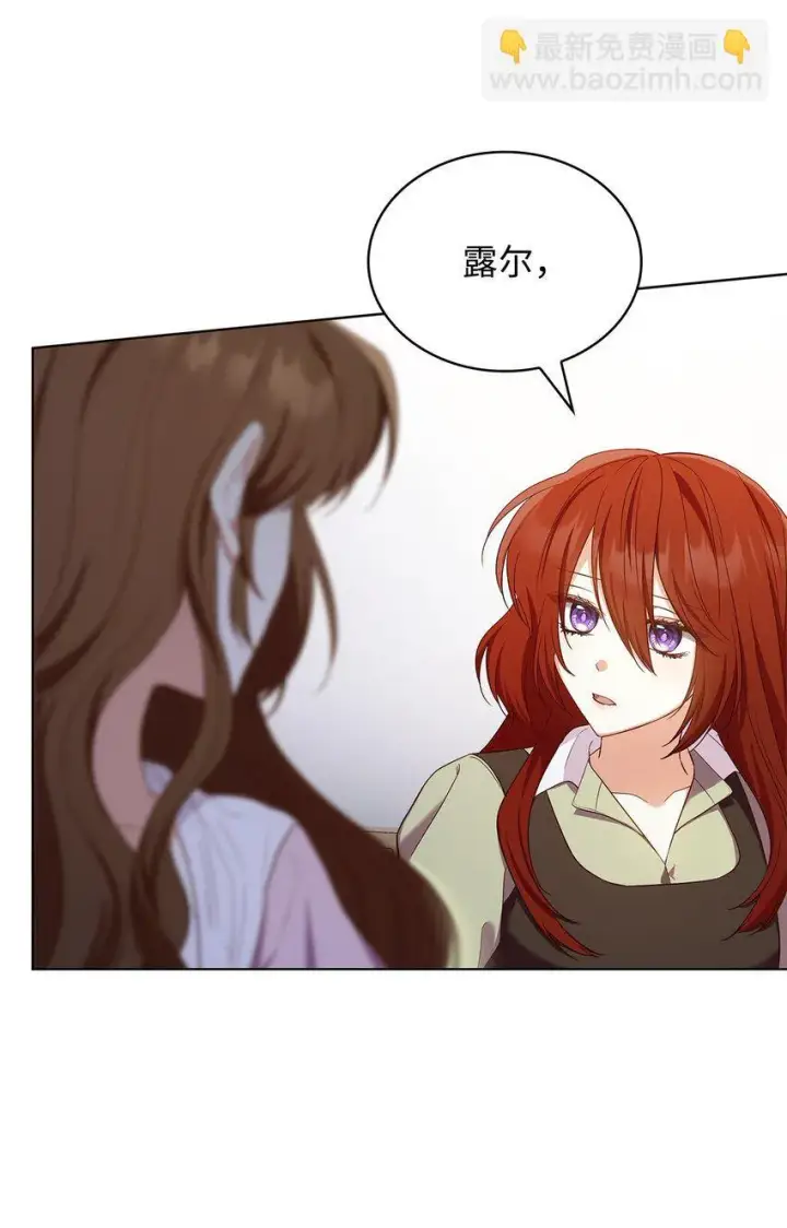 《虽然是恶女，却成为了妈妈》16 契机图37