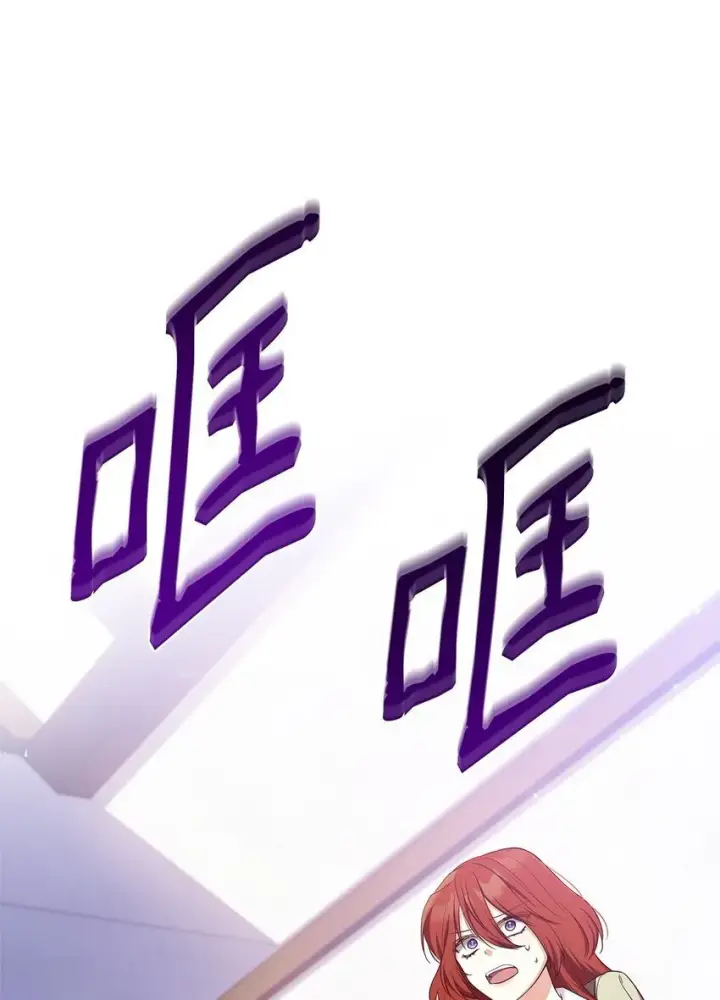 《虽然是恶女，却成为了妈妈》16 契机图40