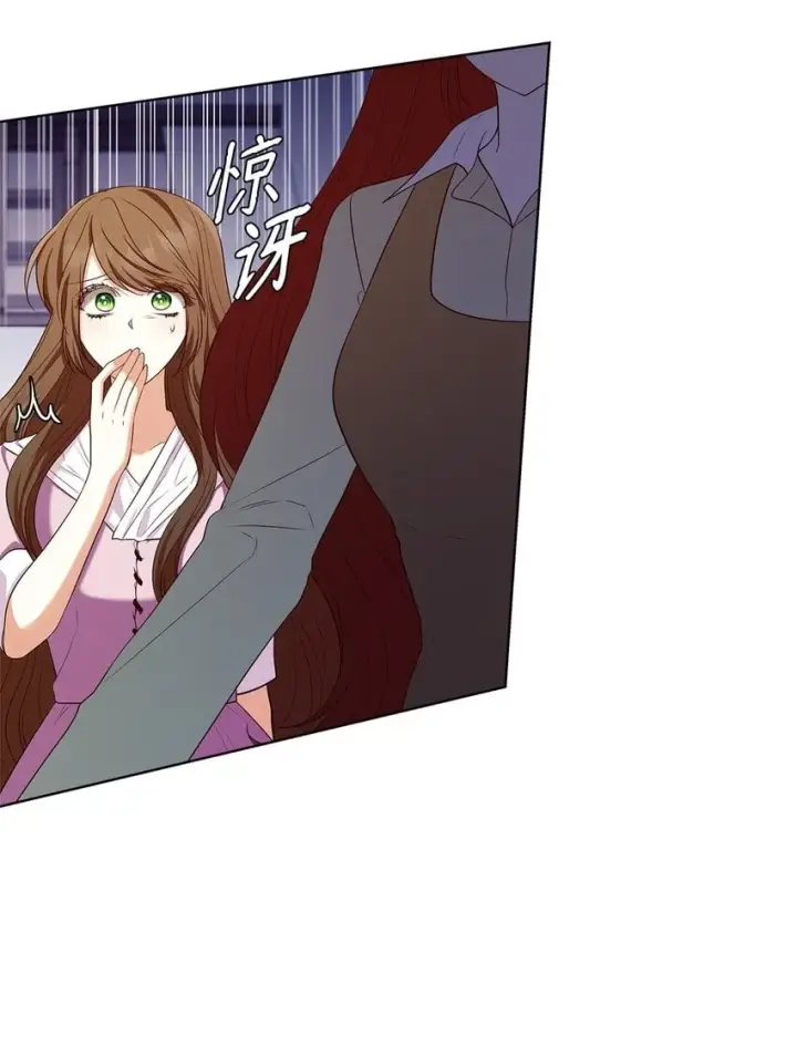 《虽然是恶女，却成为了妈妈》16 契机图43