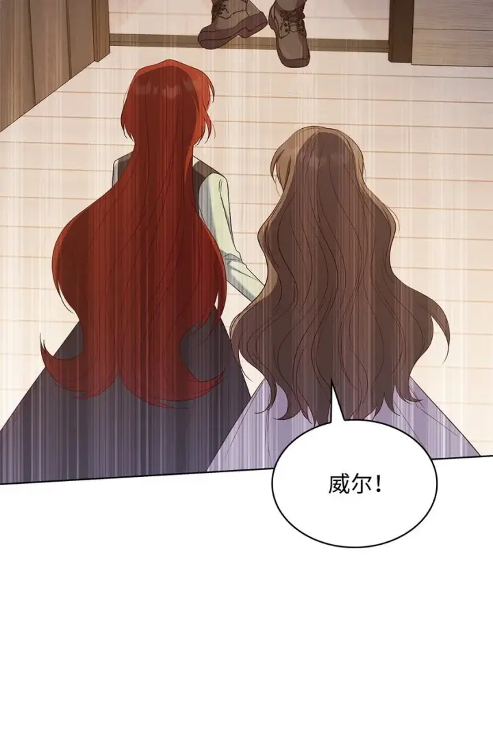 《虽然是恶女，却成为了妈妈》16 契机图45