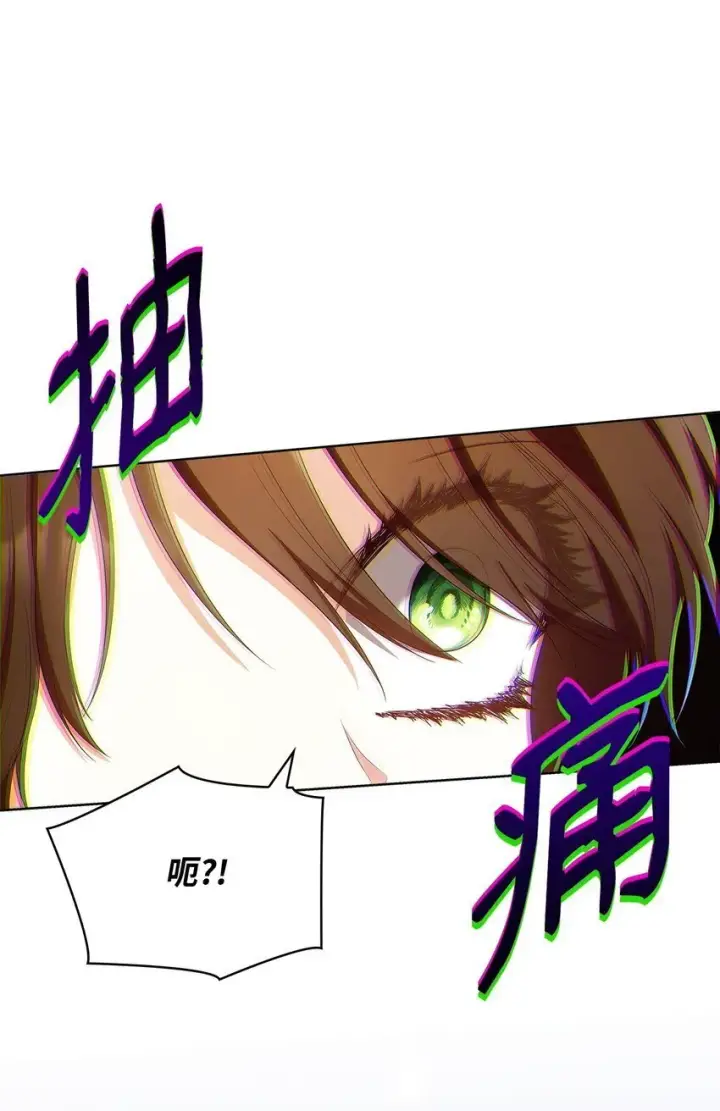 《虽然是恶女，却成为了妈妈》16 契机图5