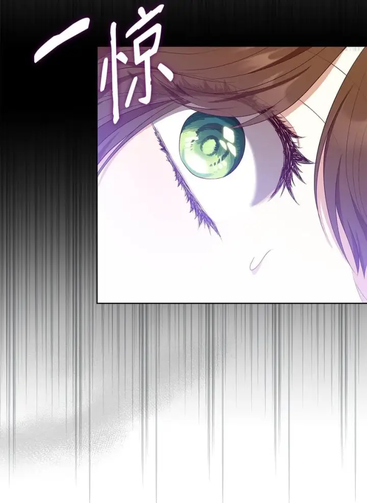 《虽然是恶女，却成为了妈妈》16 契机图73