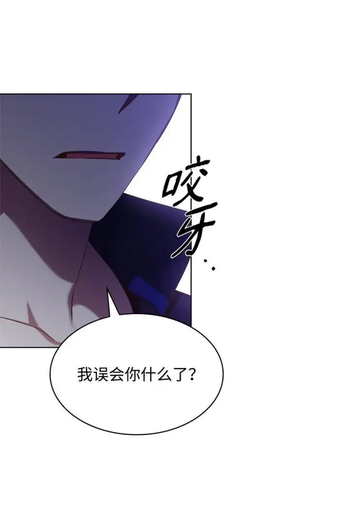 《虽然是恶女，却成为了妈妈》17 误会图16