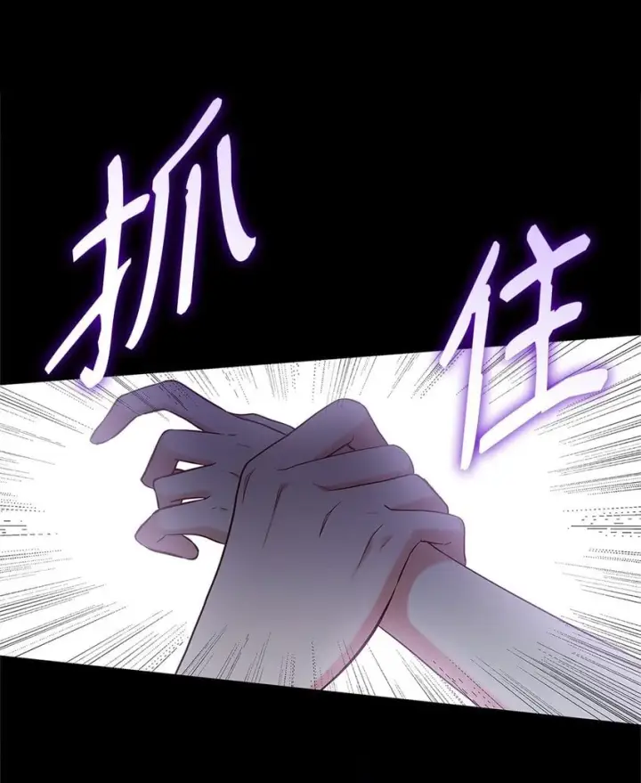 《虽然是恶女，却成为了妈妈》17 误会图18