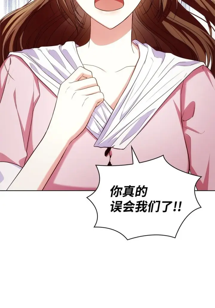 《虽然是恶女，却成为了妈妈》17 误会图29