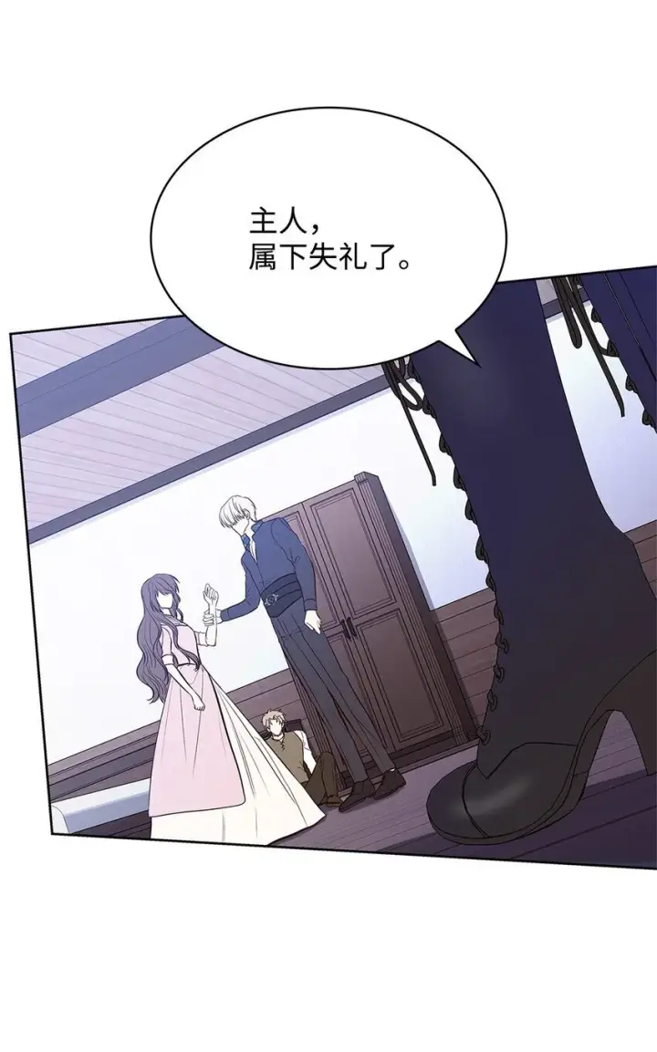 《虽然是恶女，却成为了妈妈》17 误会图47