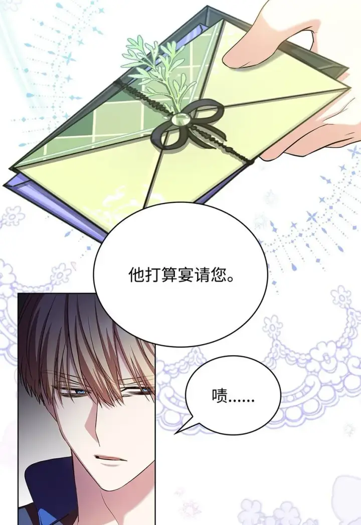 《虽然是恶女，却成为了妈妈》17 误会图49