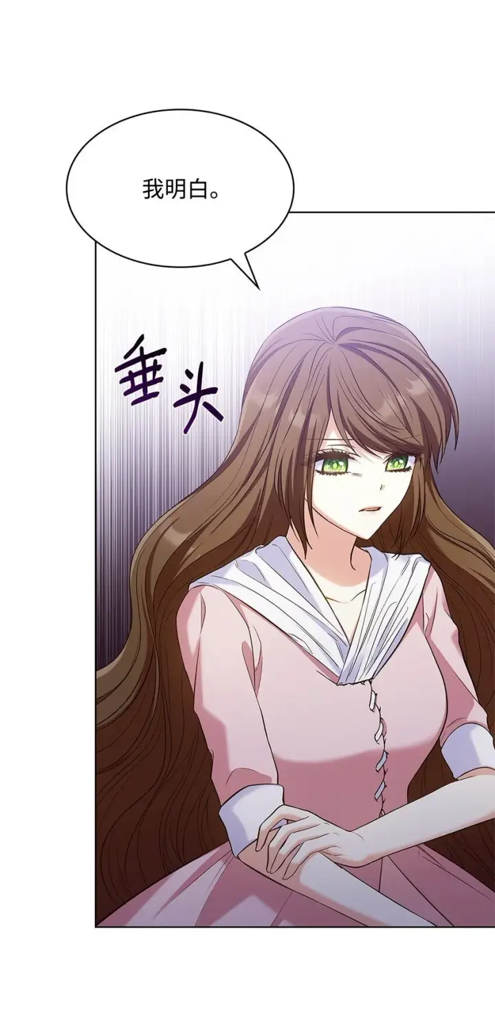 《虽然是恶女，却成为了妈妈》17 误会图53