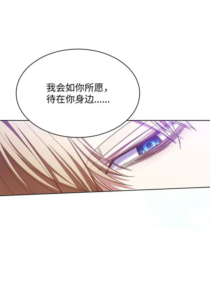 《虽然是恶女，却成为了妈妈》17 误会图55