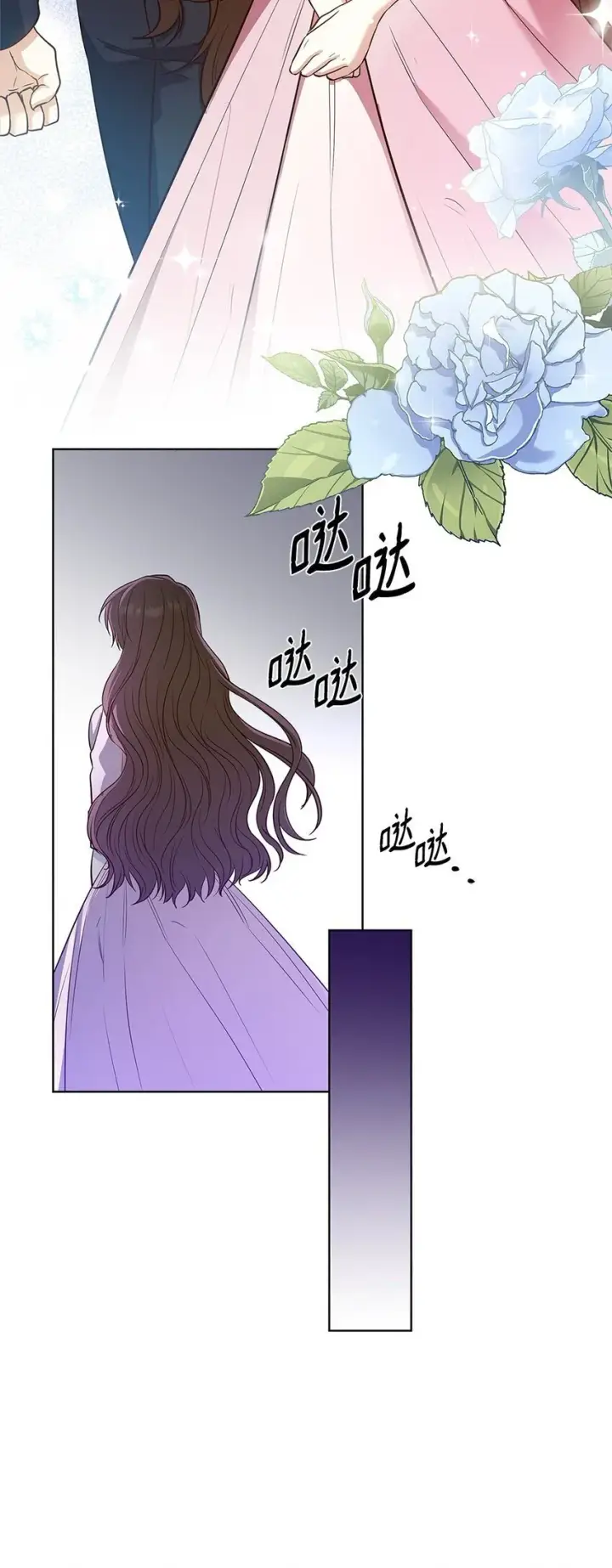 《虽然是恶女，却成为了妈妈》17 误会图57
