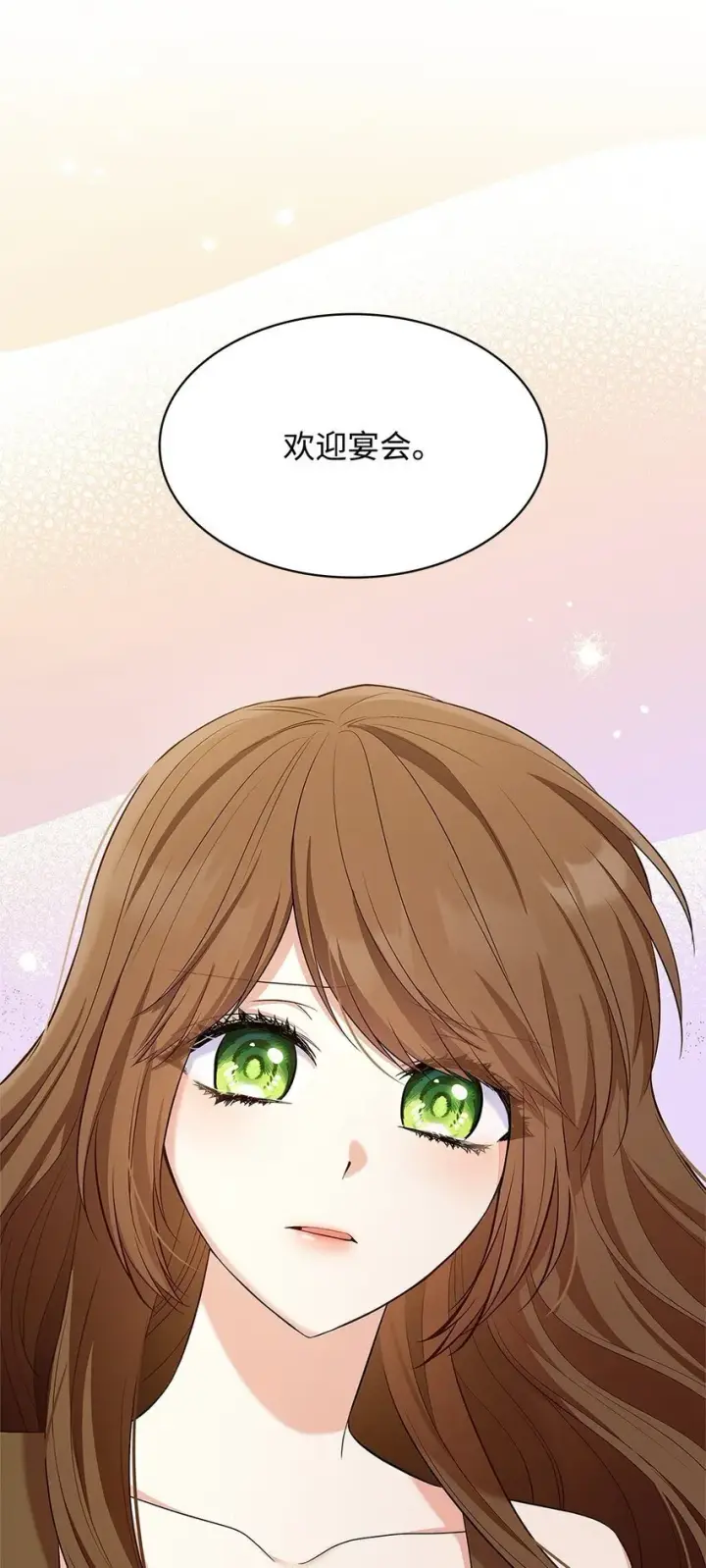 《虽然是恶女，却成为了妈妈》17 误会图77
