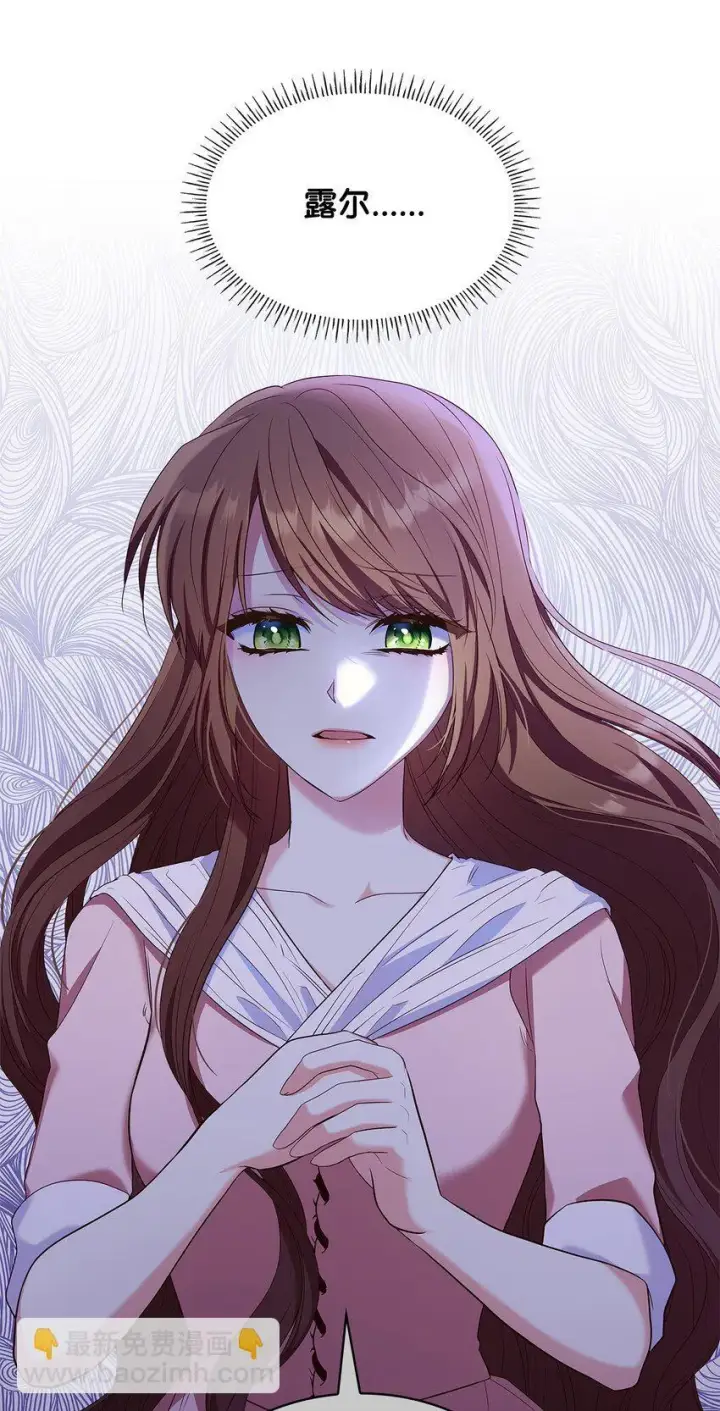 《虽然是恶女，却成为了妈妈》18 宴会图71