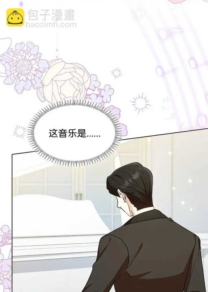 《虽然是恶女，却成为了妈妈》19 共舞图22
