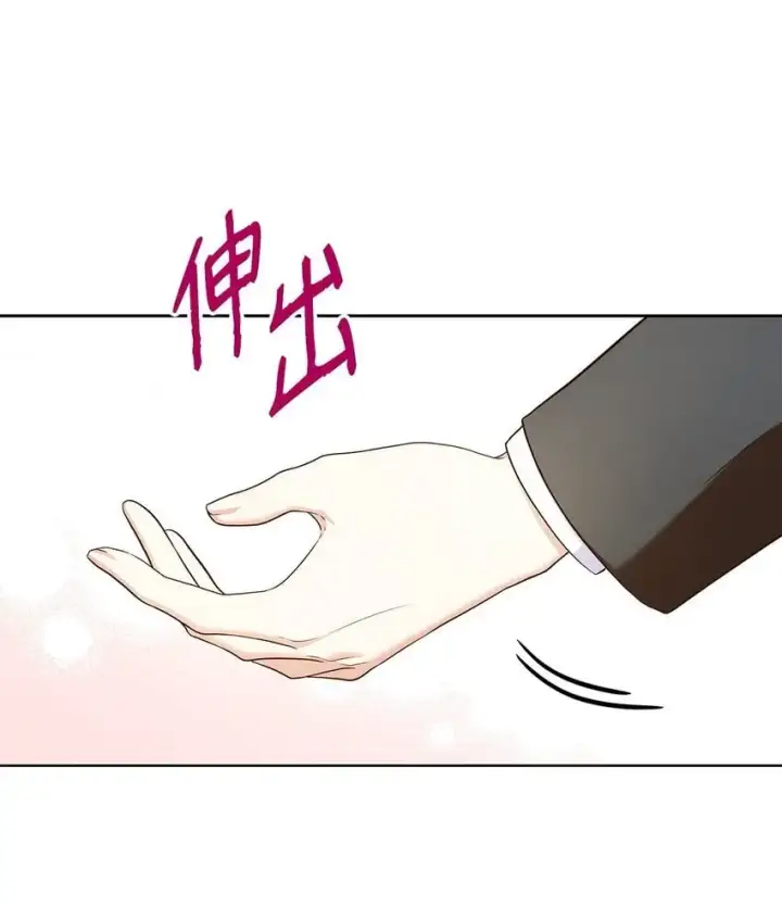 《虽然是恶女，却成为了妈妈》19 共舞图33