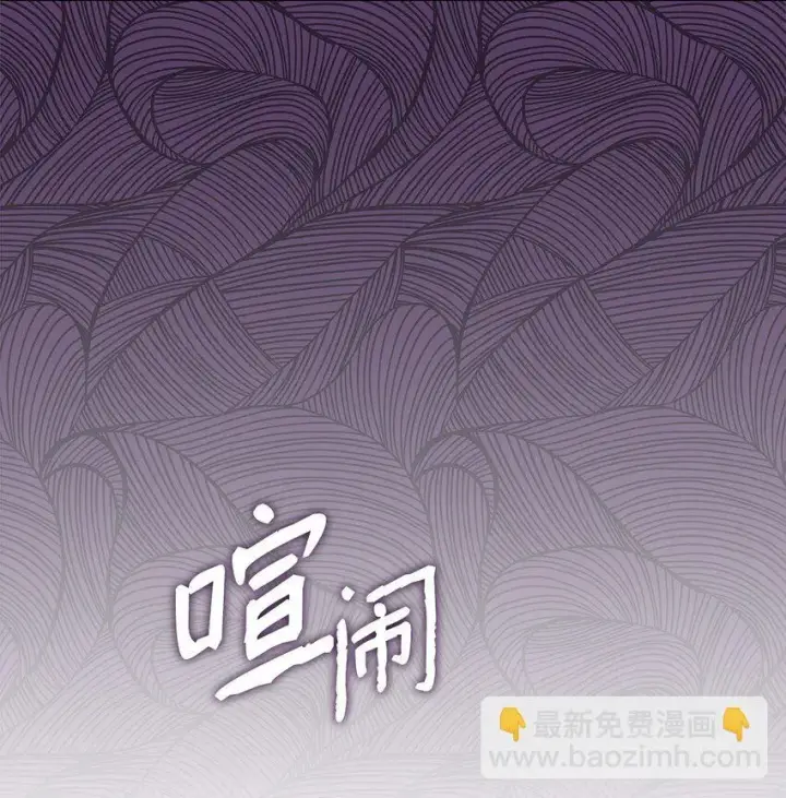 《虽然是恶女，却成为了妈妈》19 共舞图41
