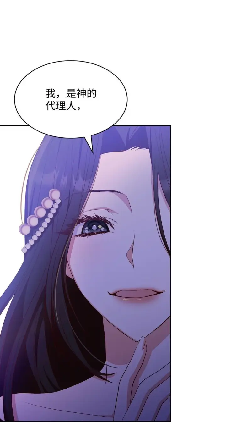 《虽然是恶女，却成为了妈妈》19 共舞图73