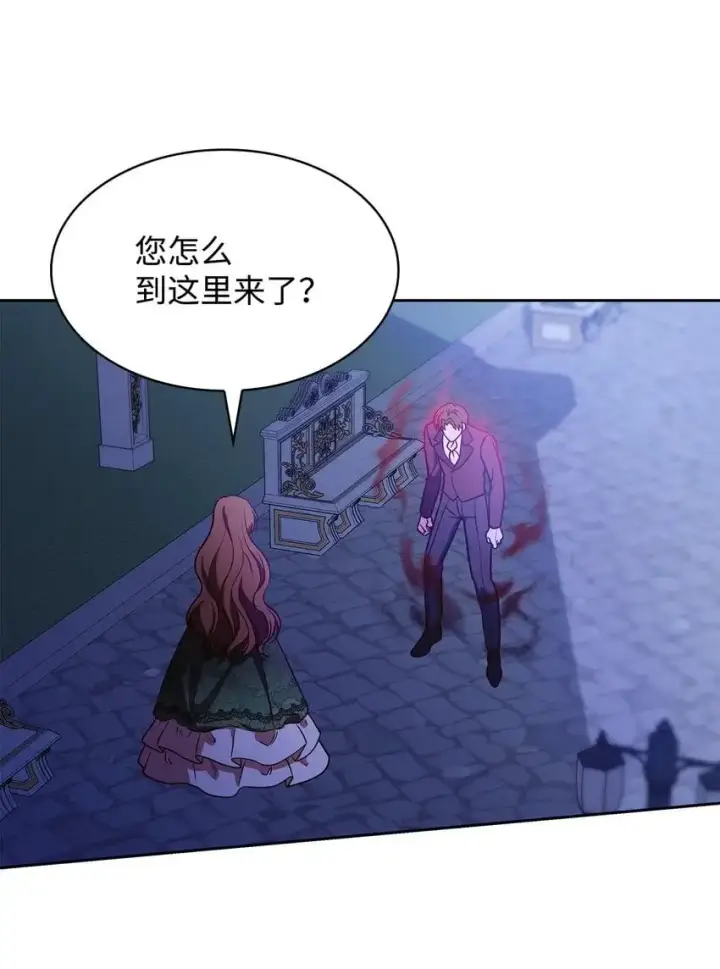 《虽然是恶女，却成为了妈妈》21 浓雾弥漫图49