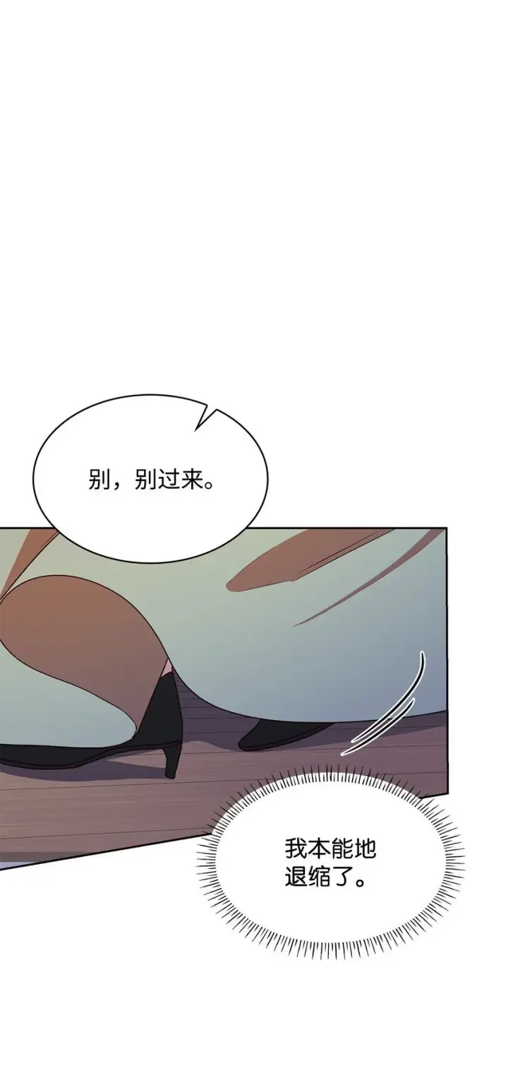 《虽然是恶女，却成为了妈妈》23 遇袭图18