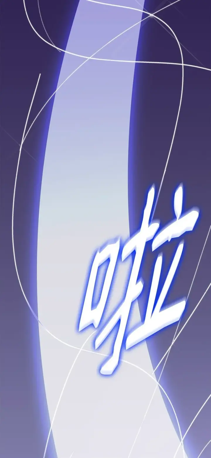 《虽然是恶女，却成为了妈妈》23 遇袭图26