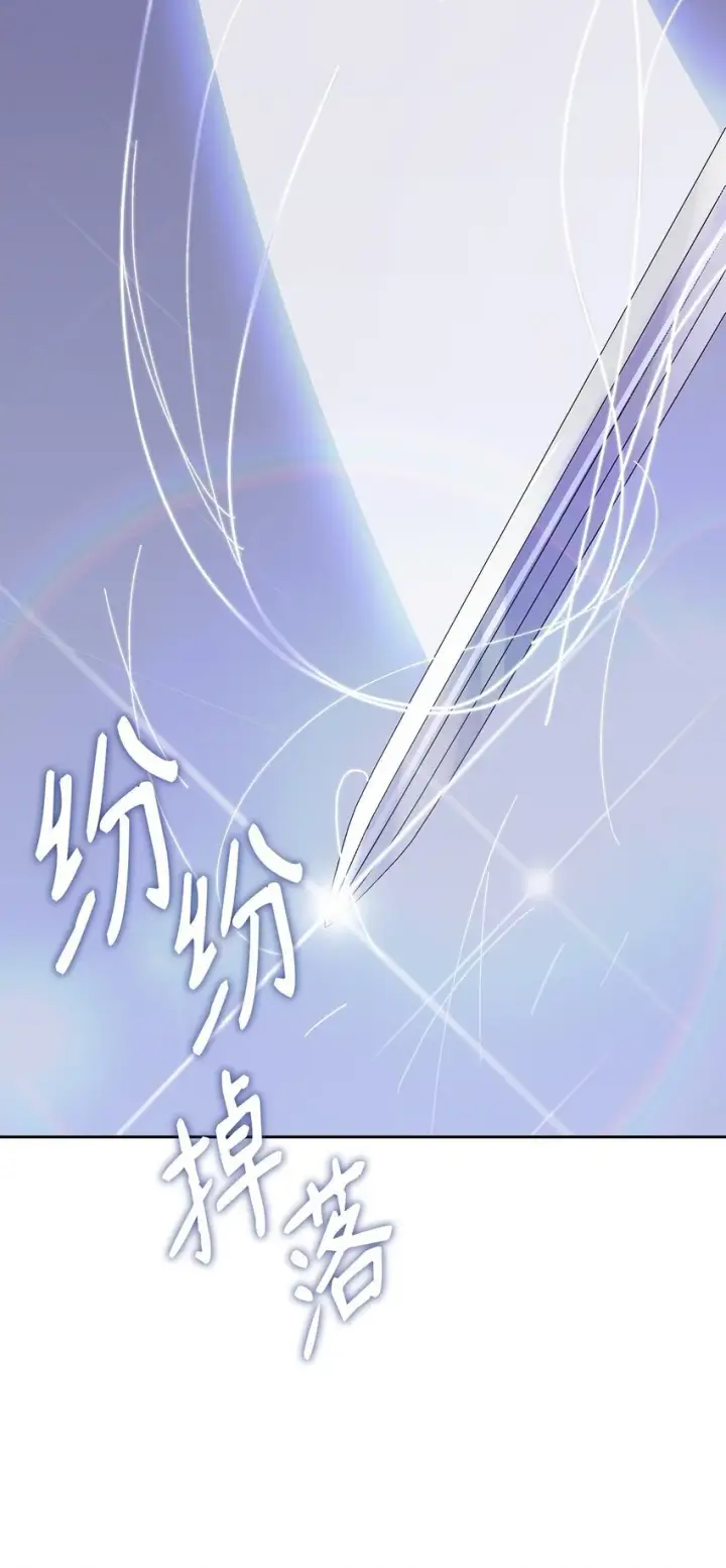 《虽然是恶女，却成为了妈妈》23 遇袭图27