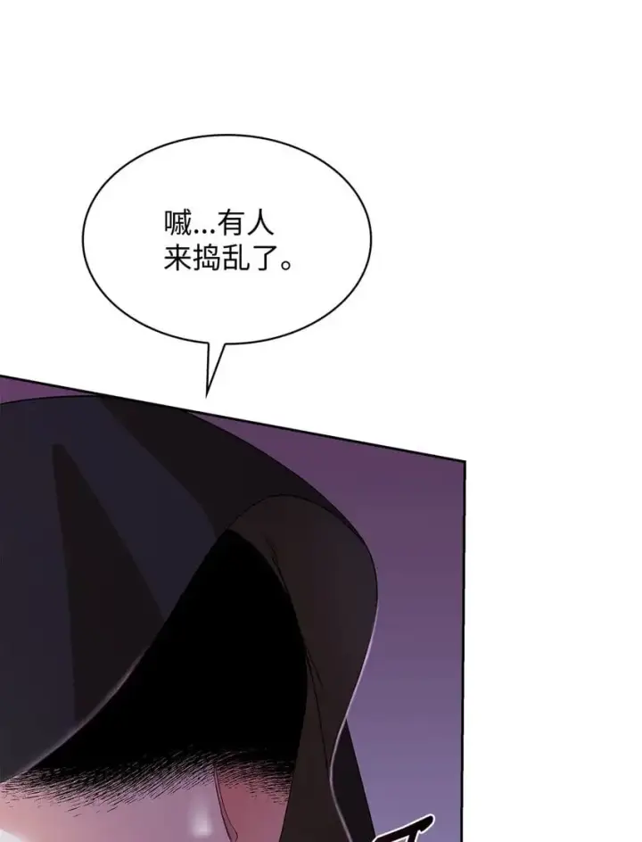 《虽然是恶女，却成为了妈妈》23 遇袭图37