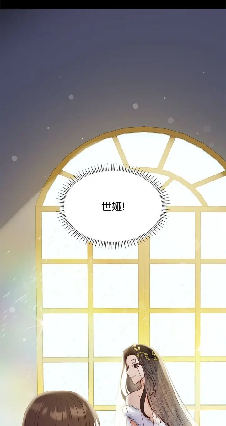 《虽然是恶女，却成为了妈妈》23 遇袭图73