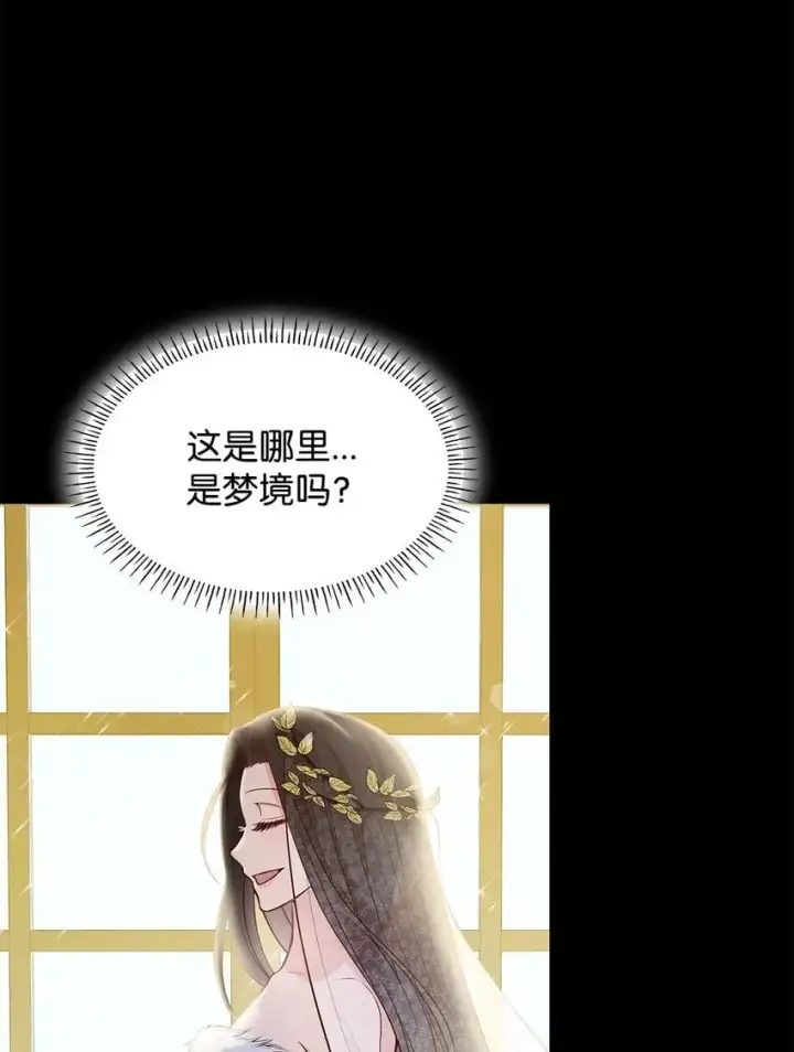 《虽然是恶女，却成为了妈妈》23 遇袭图75