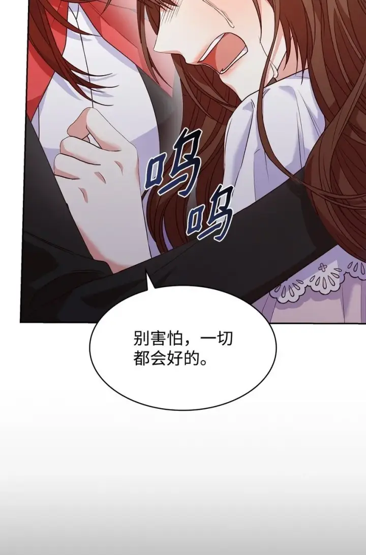 《虽然是恶女，却成为了妈妈》24 噩梦图66