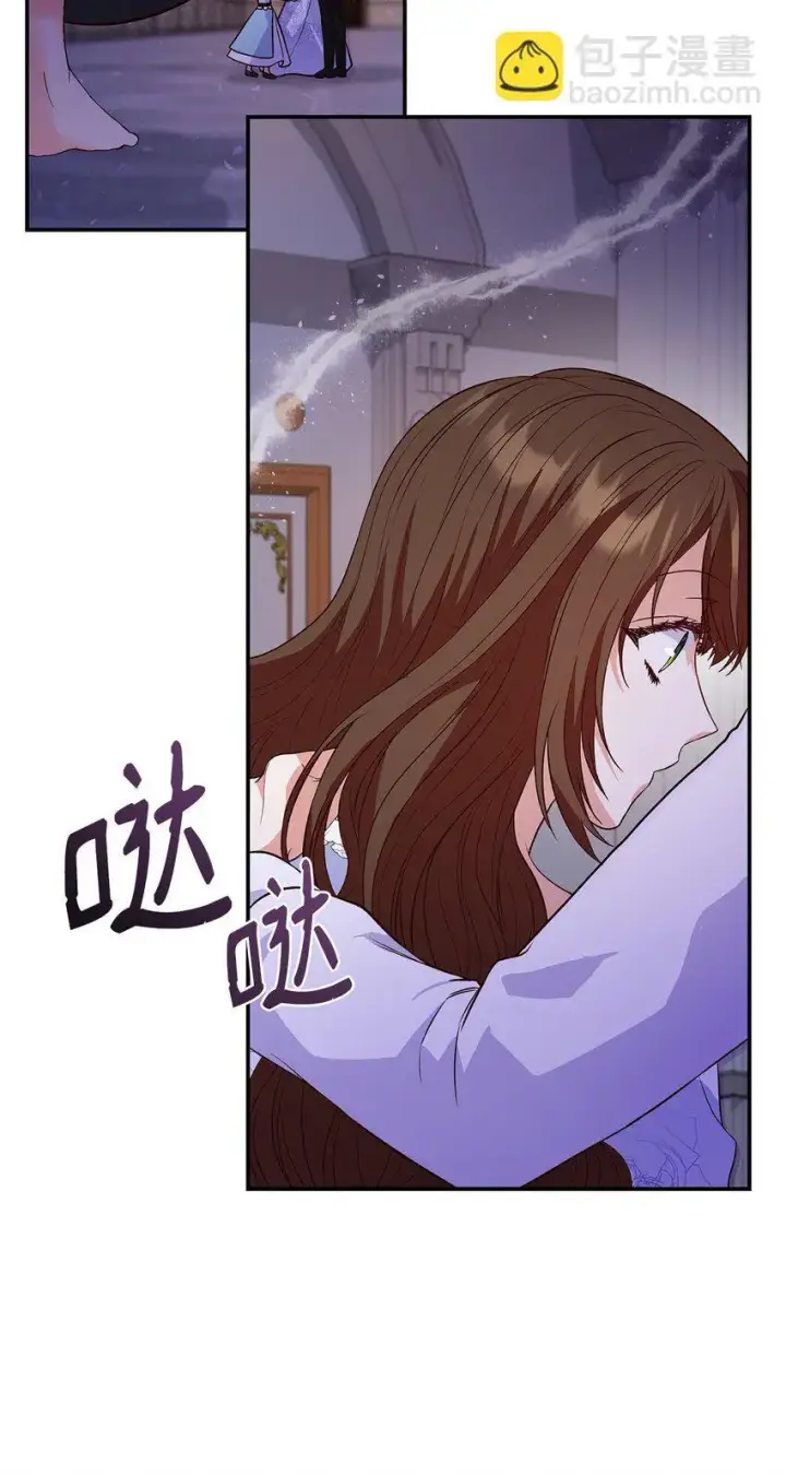 《虽然是恶女，却成为了妈妈》26 求婚图12