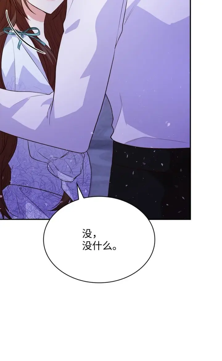 《虽然是恶女，却成为了妈妈》26 求婚图14