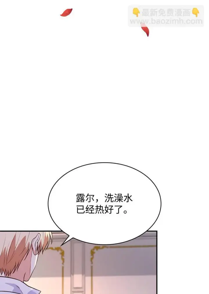 《虽然是恶女，却成为了妈妈》26 求婚图25
