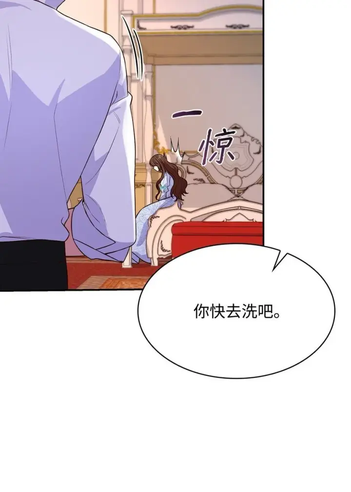 《虽然是恶女，却成为了妈妈》26 求婚图26