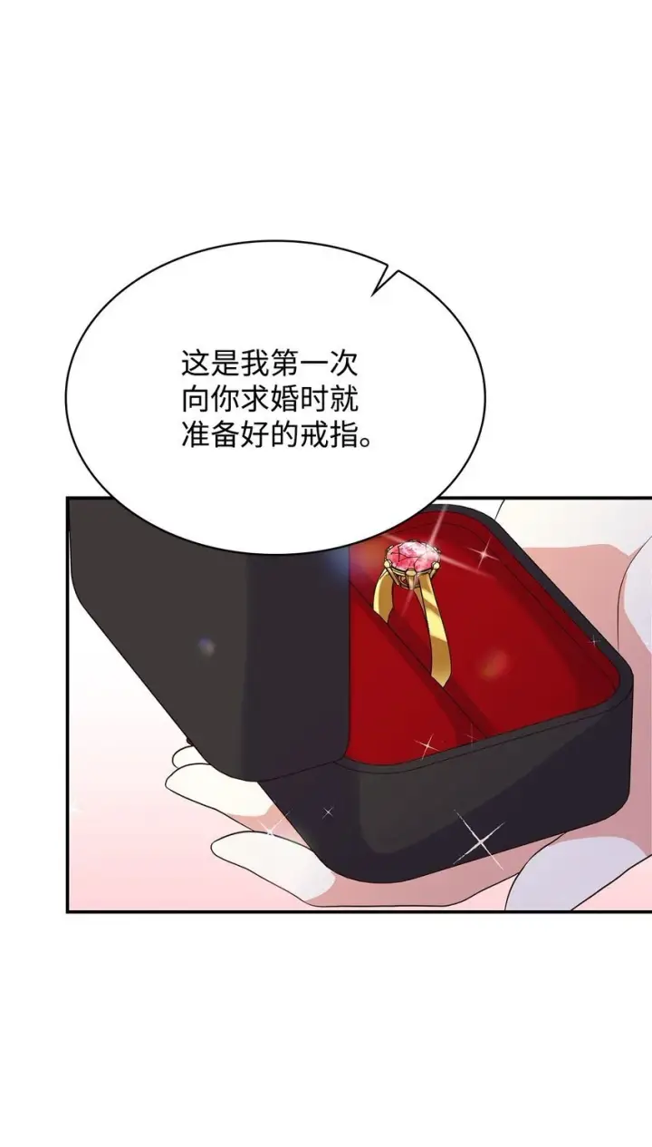 《虽然是恶女，却成为了妈妈》26 求婚图61