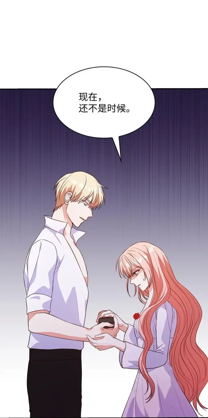 《虽然是恶女，却成为了妈妈》26 求婚图75
