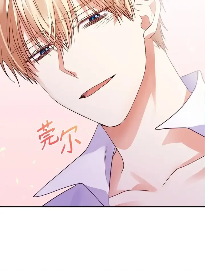 《虽然是恶女，却成为了妈妈》26 求婚图88