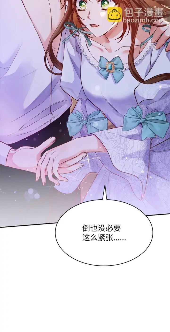 《虽然是恶女，却成为了妈妈》26 求婚图9