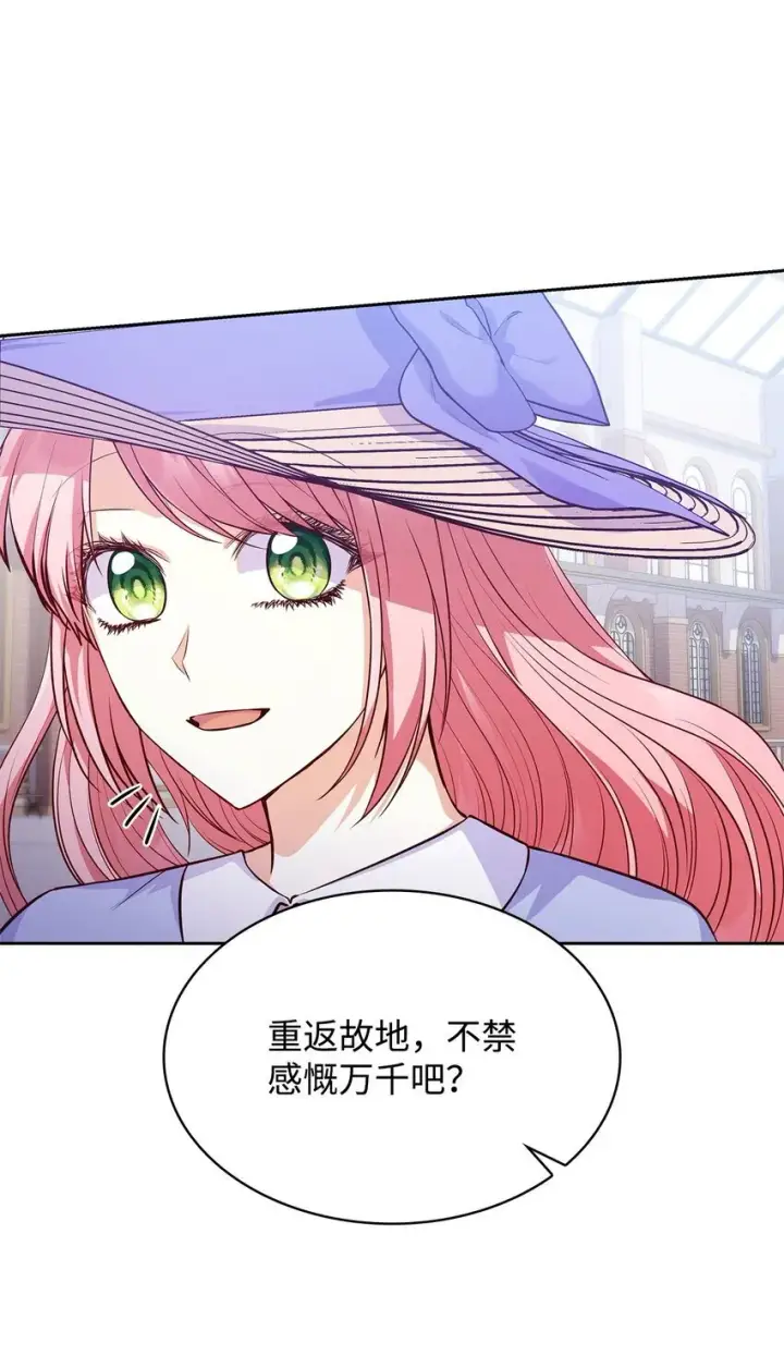 《虽然是恶女，却成为了妈妈》37 重返首都图44