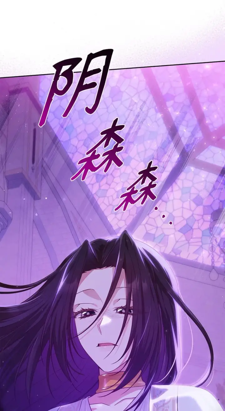 《虽然是恶女，却成为了妈妈》37 重返首都图67