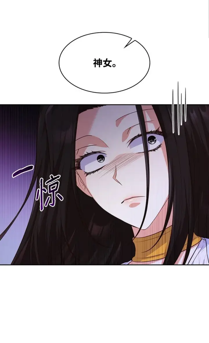 《虽然是恶女，却成为了妈妈》37 重返首都图69