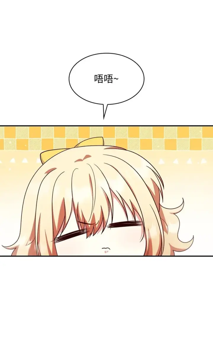 《虽然是恶女，却成为了妈妈》39 父女相认图38