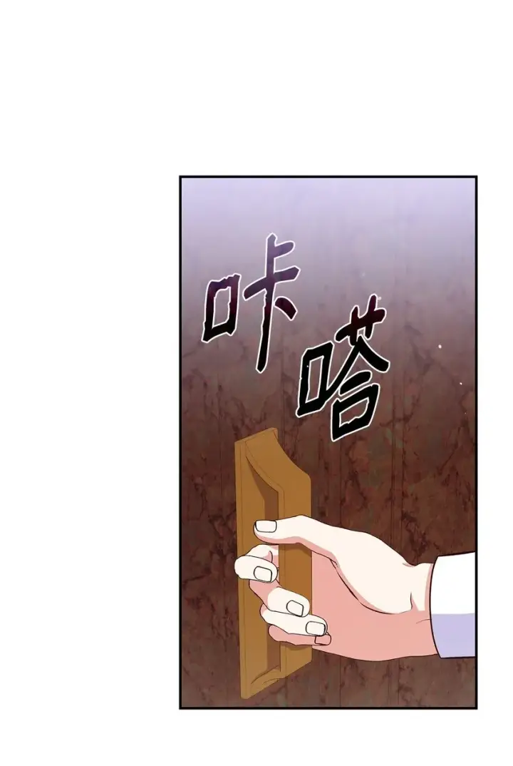 《虽然是恶女，却成为了妈妈》41 剑拔弩张图48