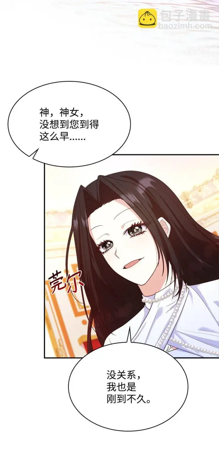 《虽然是恶女，却成为了妈妈》41 剑拔弩张图51