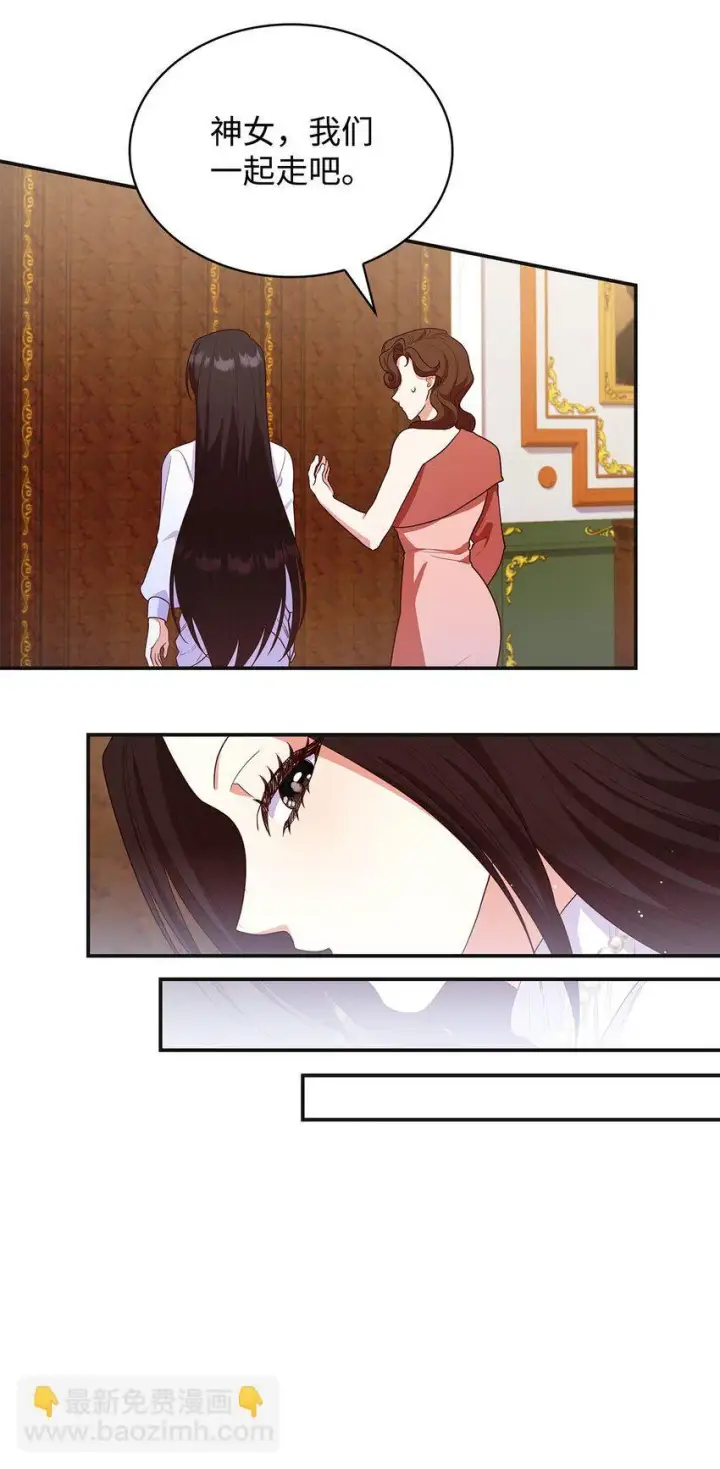 《虽然是恶女，却成为了妈妈》42 解围图41