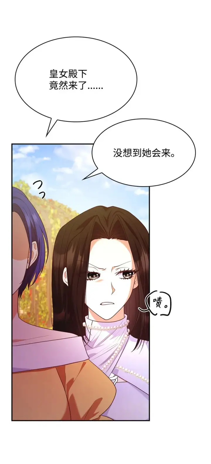 《虽然是恶女，却成为了妈妈》42 解围图65