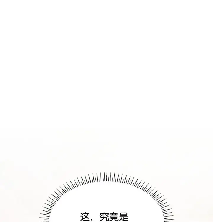 《虽然是恶女，却成为了妈妈》43 皇女的请求图5