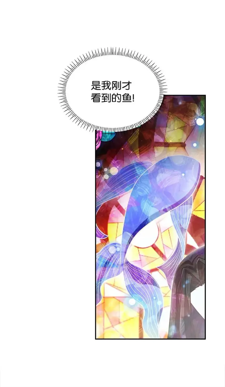 《虽然是恶女，却成为了妈妈》44 再遇皇太子图45