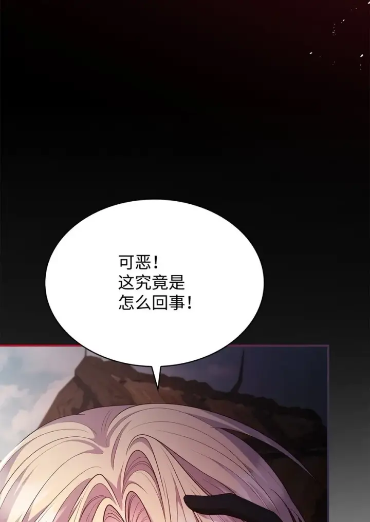《虽然是恶女，却成为了妈妈》48 作战图10