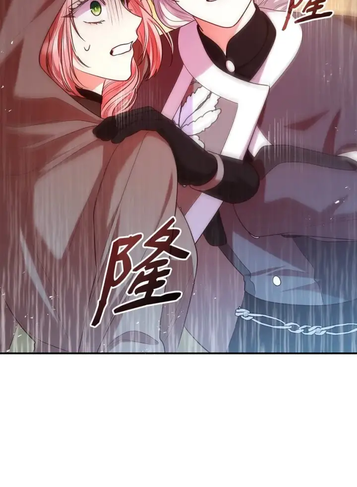 《虽然是恶女，却成为了妈妈》48 作战图16