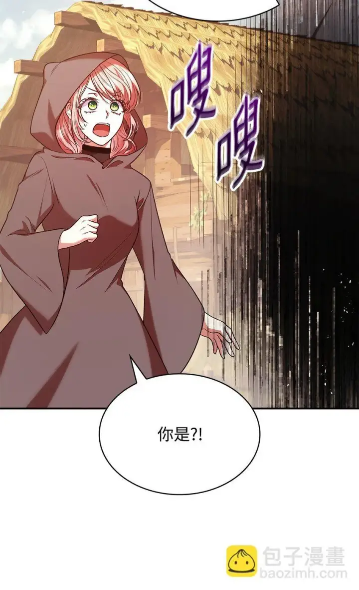 《虽然是恶女，却成为了妈妈》48 作战图22