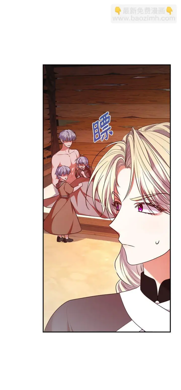 《虽然是恶女，却成为了妈妈》48 作战图3